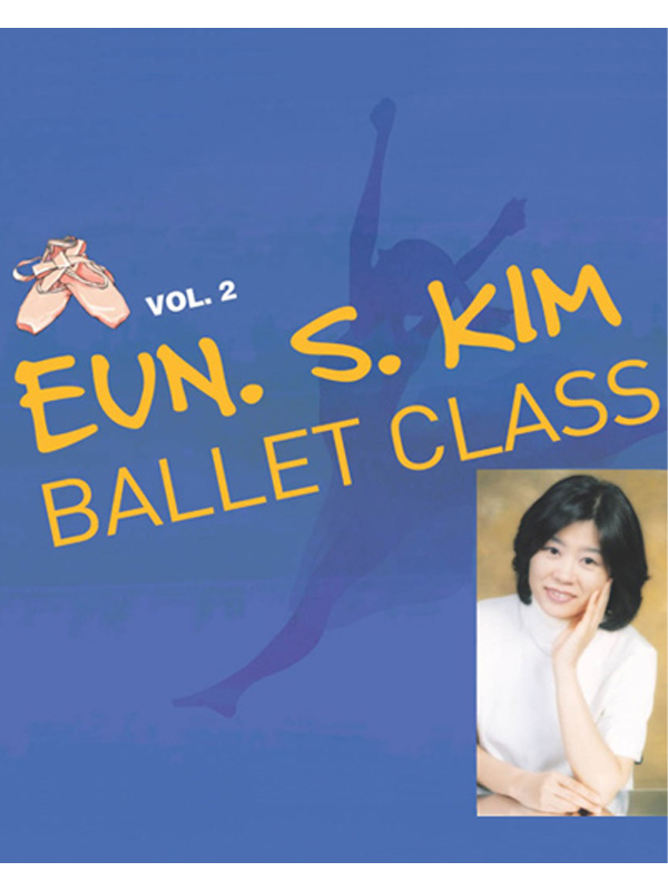 김은수 Ballet Class (Vol 2)